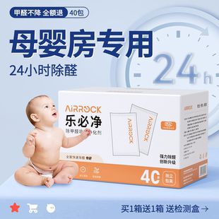 除甲醛活性炭竹炭包新房子家用装 修吸甲醛光触媒去异味甲醛清除剂