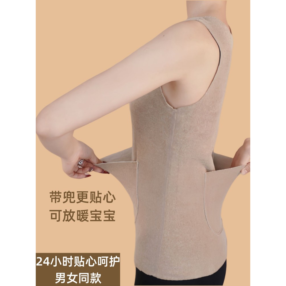 双兜暖腹宝加口袋带兜保暖背心护肚子暖胃成人德绒无痕男女用同款