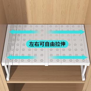 柜隔断整理板 衣柜分层隔板收纳神器柜子橱柜内可伸缩置物架衣橱鞋