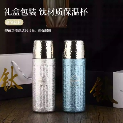 高档覆钛保温杯商务礼品