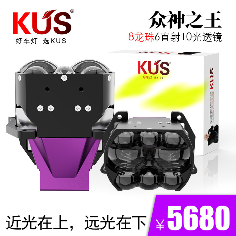 KUS众神之王八龙珠6直射