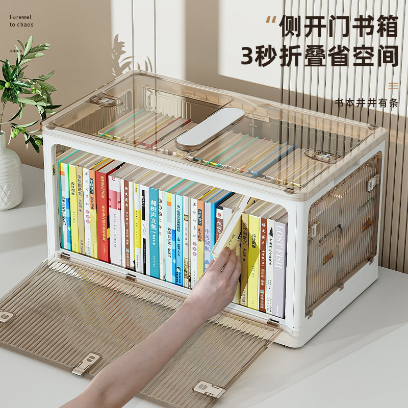 速发收明箱学生装食零书整理箱书箱可折叠透纳收纳盒置物柜储物箱