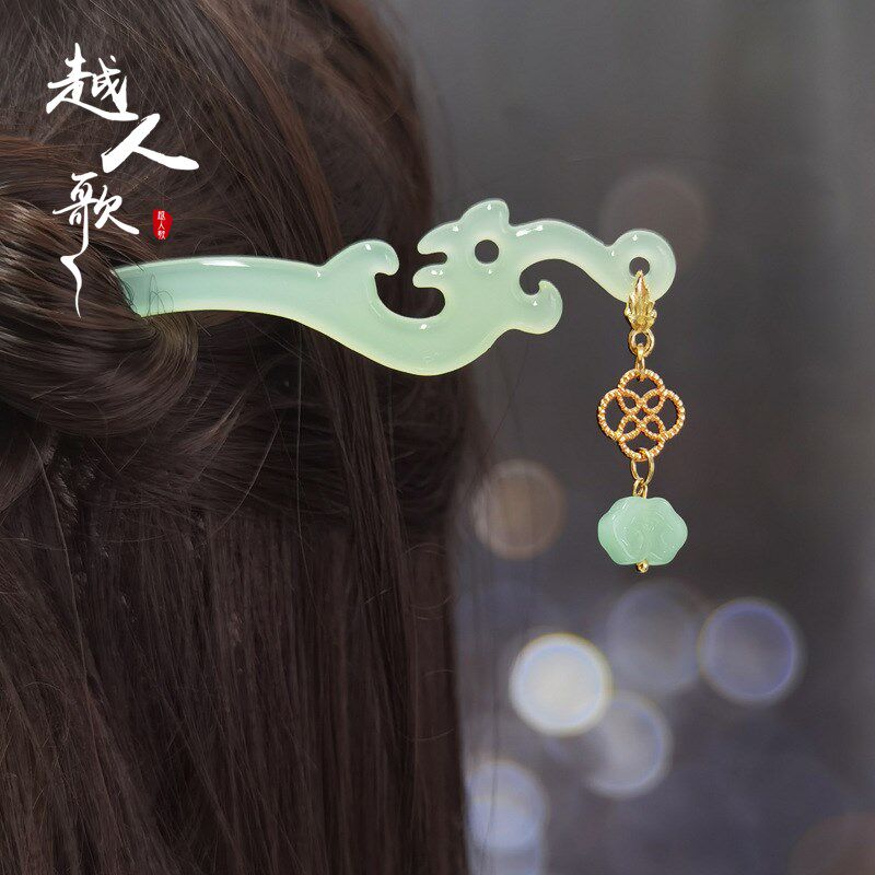 现货速发越人歌越剧戏曲古典舞配饰汉服古装造型古风盘发簪子醋酸