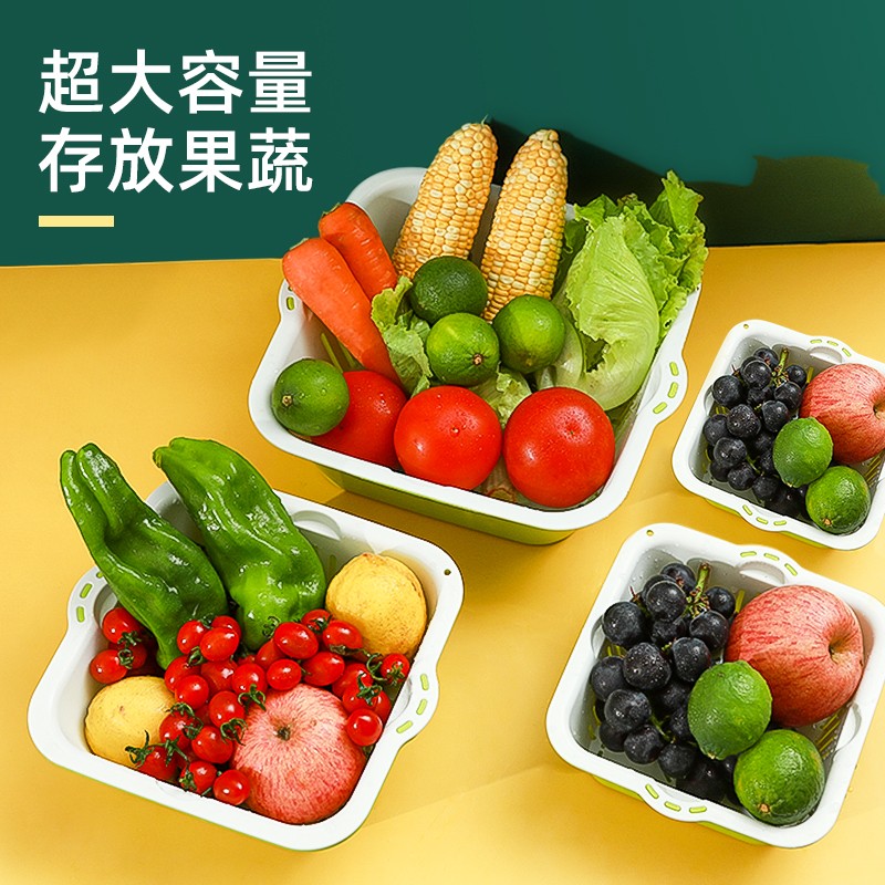 速发双层塑料沥盆菜洗篮水洗菜篮厨房客厅家用水果盘果篮洗水果菜