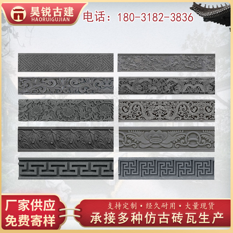 速发线砖古雕线条中式影壁墙门窗边框装饰套仿围墙玄关装饰线条踢
