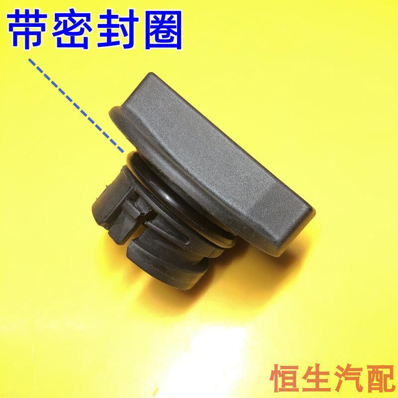 速发适配江铃新世代全顺口盖油箱密封圈加盖