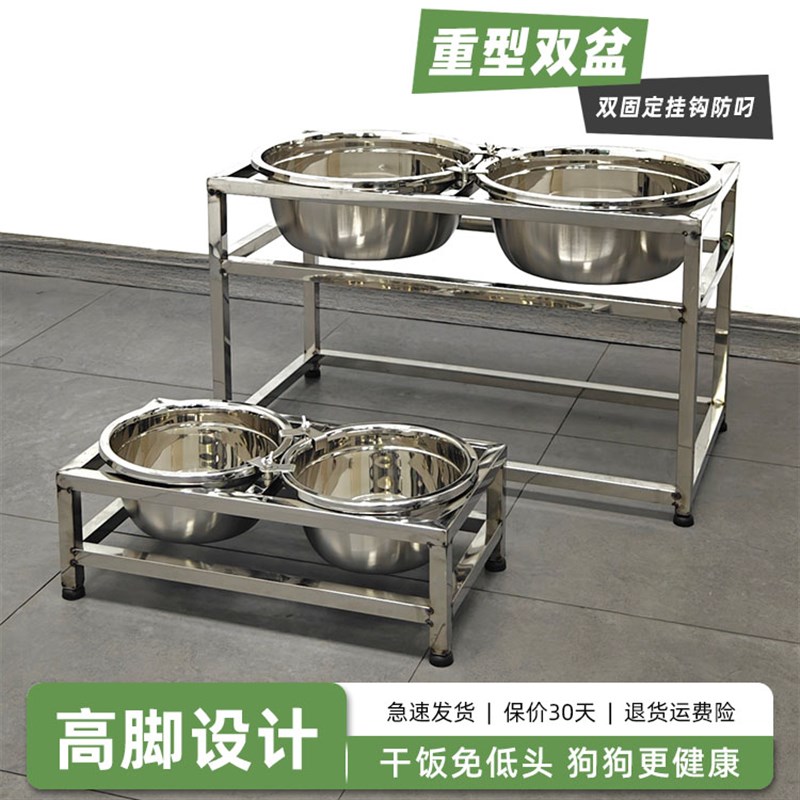 速发喝盆中碗防打翻狗大型犬护颈狗食盆带架子固定不锈钢狗水盆饮