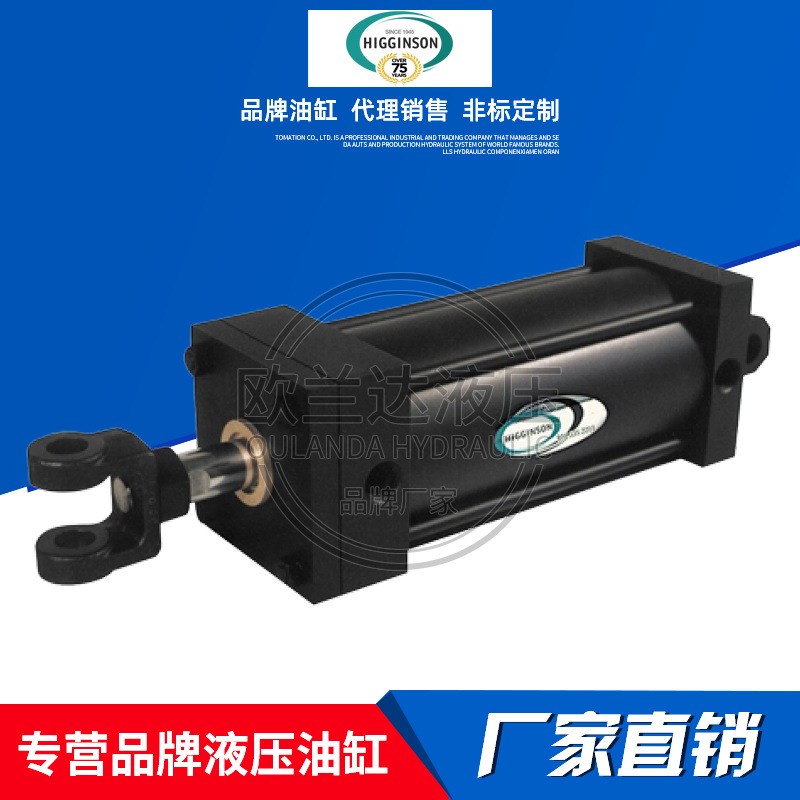 速发标金森HIGGO液压希 重型油缸 HD2225AS0S缸准拉杆缸