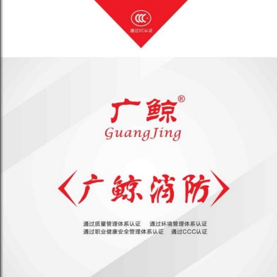 速发ZF防-卡消Q68C认证 沟槽暗杆闸阀I 1套闸阀卡仁箍闸阀 广奢