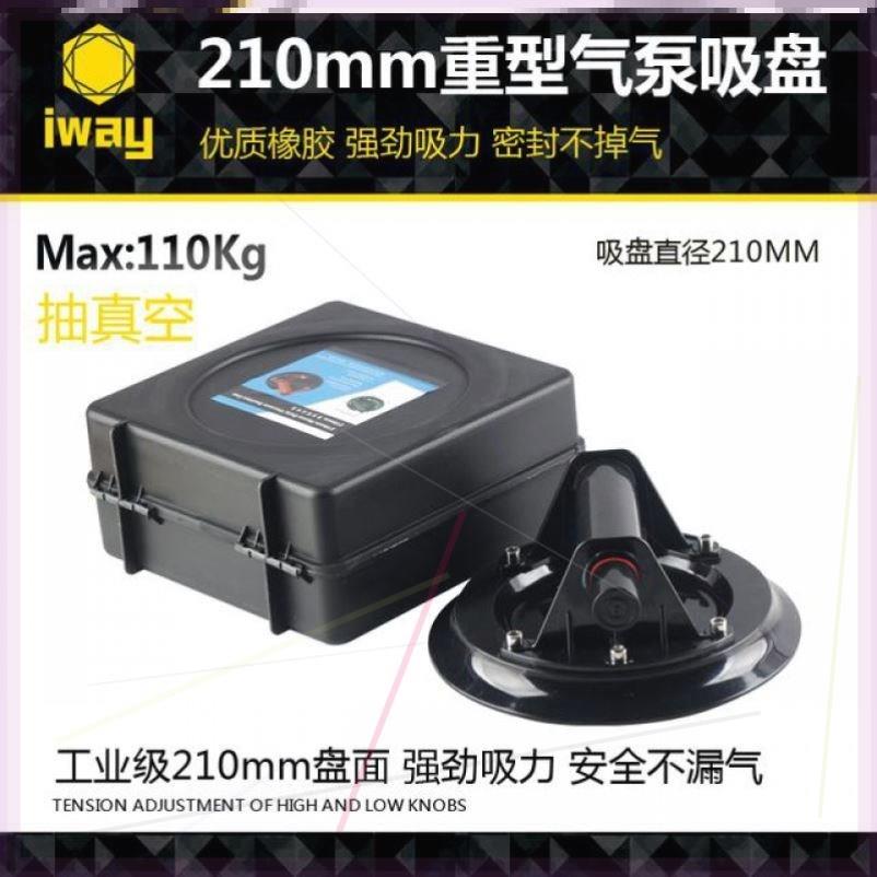 速发新器拉紧M缝器手泵吸盘抽真空强力拉近品拼大板抬板玻璃