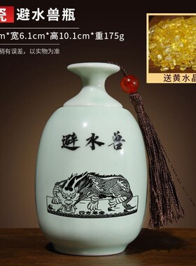速发荷花清角瓶摆件北水辟避水兽龙葫芦升级版放在卫生间西碧水陶