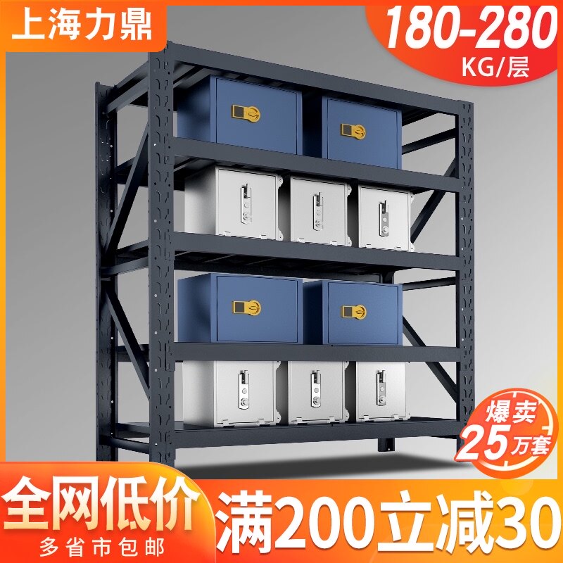 速发上海力鼎五层库房车间仓库仓储架货家地用下室置物架多层铁架
