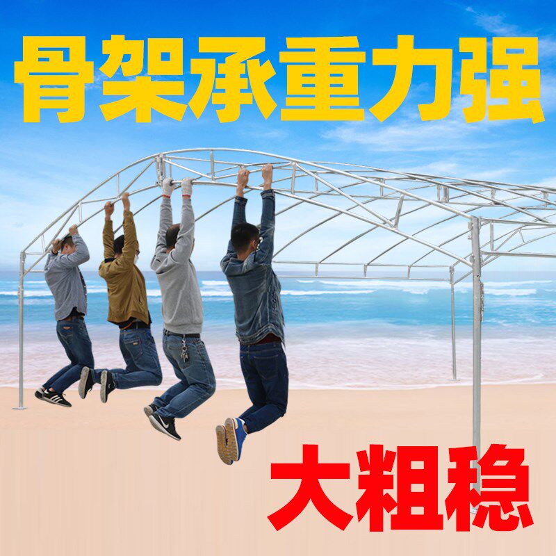 速发酒宴帐篷户外停车棚雨棚农村流动红白喜事摆席篷席摊大排档遮