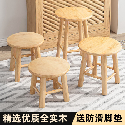 速发实木凳子凳子家用小板凳家用矮凳木板凳小圆木凳子高凳子结实