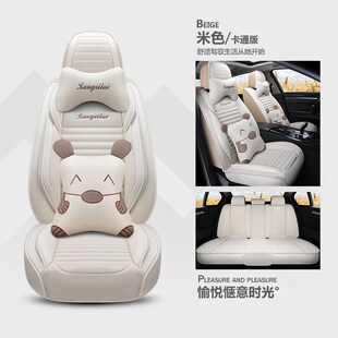 速发2015/2C16/2018/201款东四0RV风季通用汽车坐垫亚麻全包座套