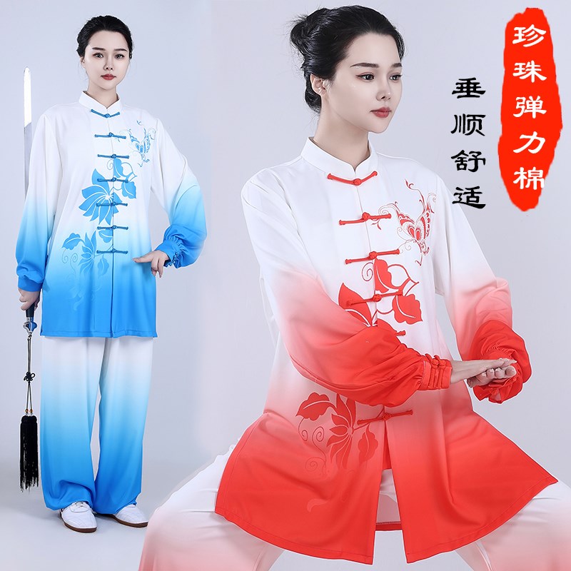 现货速发2024年新款太极服数码印花表演服武术太极拳练功服中长款