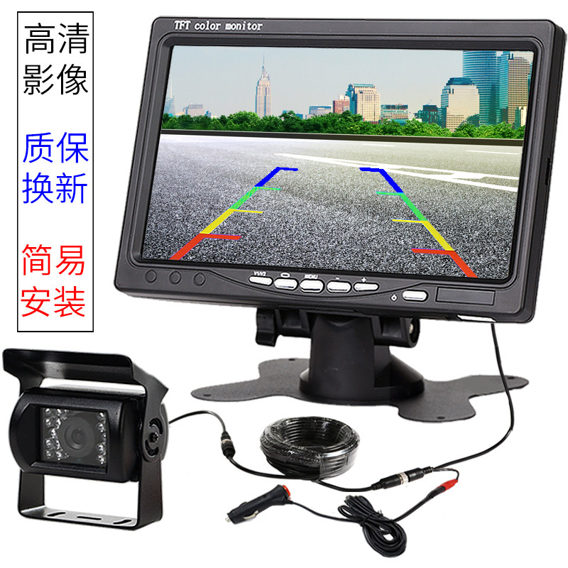速发12v24v货车影像系统简巴航空线材大易收割机高夜清视仪器