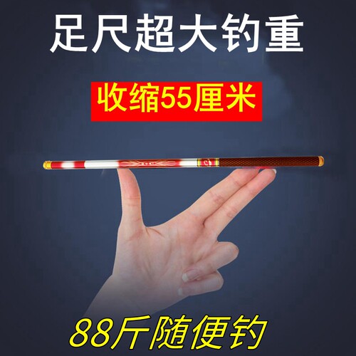 速发短节手杆超轻超硬2流竿大物竿钓小型台7竿钓.溪/8//10米