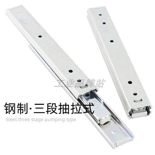 速发C-SRXY27200/250/00/50/4节0/450/500 碳钢抽0三屉滑轨导轨