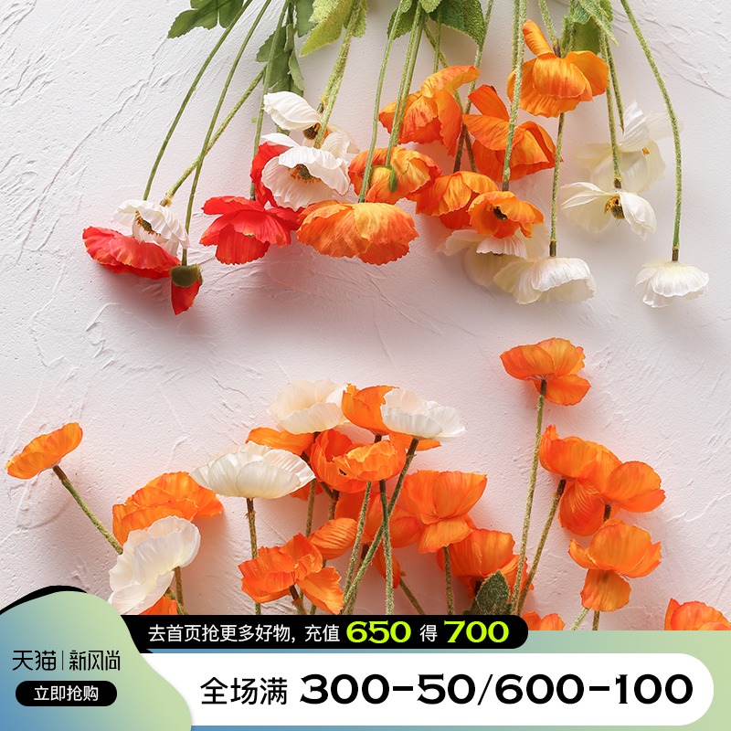 速发风花桌干花客花假厅餐花插花花束家居装饰花艺摆设