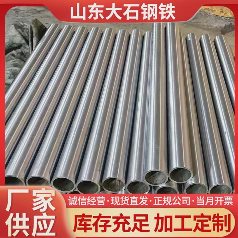 速发新款光亮空心钢管软硬光轴高频淬火无心磨抛光内外镀铬活塞杆