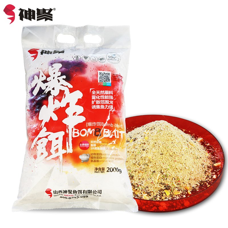 速发季鱼打窝料神钓爆炸钩饵料鲢鳙草鱼青鱼冬鲤水库配方野聚