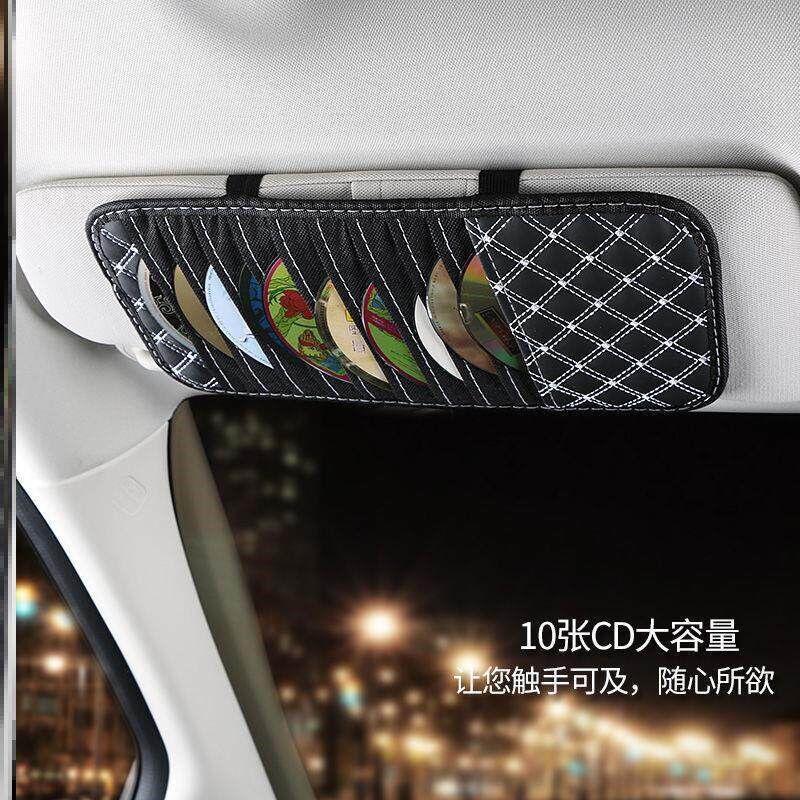 速发遮板保护套收纳多功能汽车cd夹车载cd包套创意包碟片袋通用