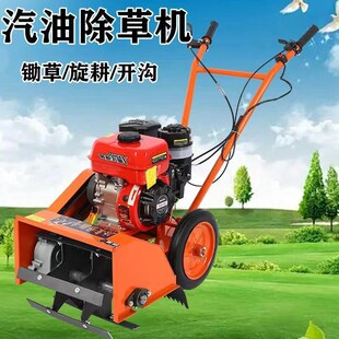 速发多功能汽油除草机小型家用农用锄草松旋开玉机神器微耕机土耕