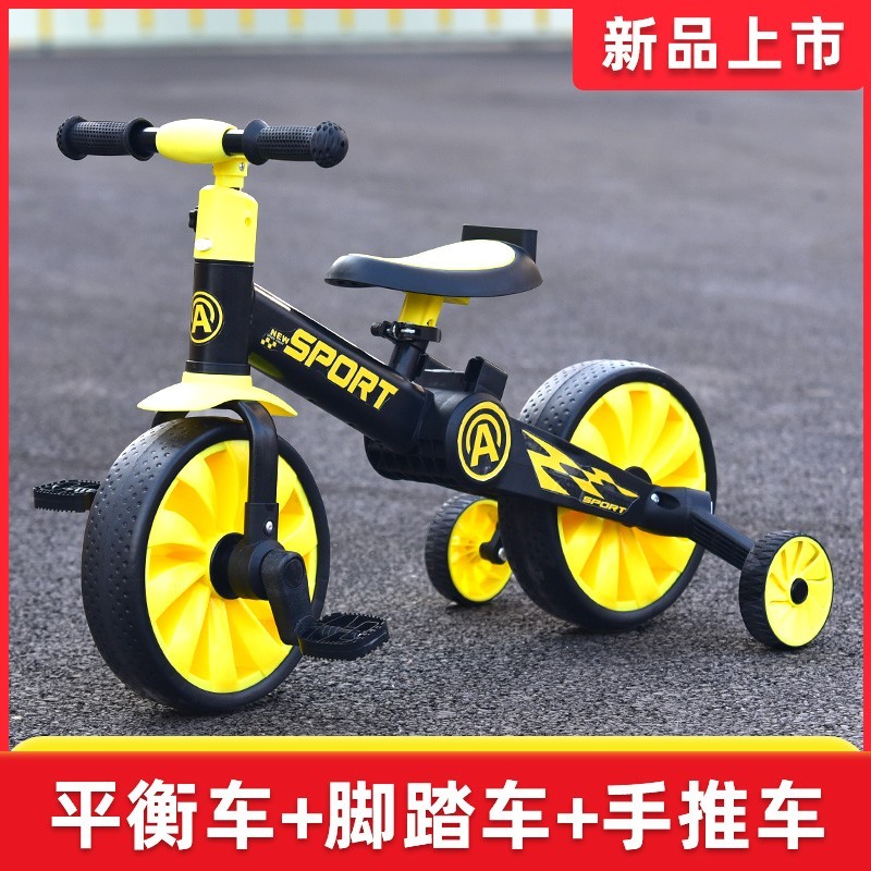 速发儿童宝衡车无脚踏1一-6岁宝平滑行滑步车男孩二合行自一车入