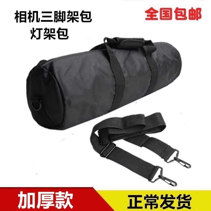 速发相机三脚架包 单便摄影灯架包 话筒携拍三角架收纳袋 反外脚