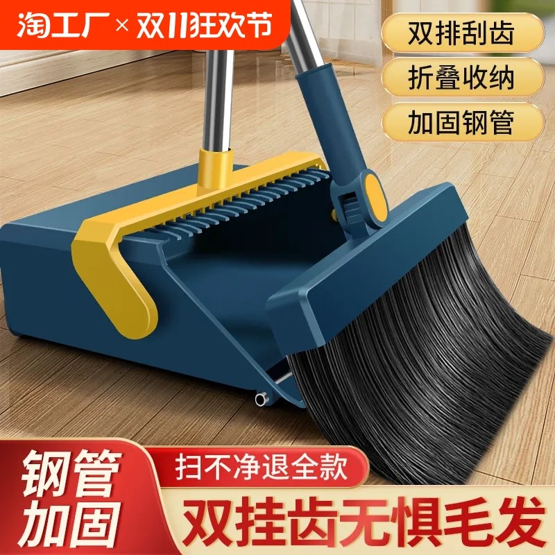 速发家用折叠扫把软箕套装组合双刮齿簸毛刷垃圾铲刮地器单个扫水