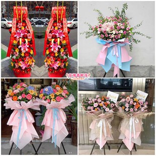 速发开业花蓝市店开张乔迁兴务上饶市鄱年婺源县德商新同城送