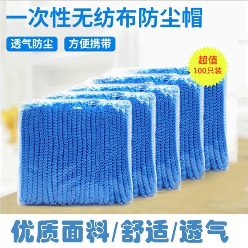 速发一次性头套帽厨纺网作帽厨房工帽餐饮防尘帽无师布条形帽