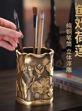 速发黄商笔筒家居办公室创意摆件毛笔笔筒中国风收纳盒感级高铜务