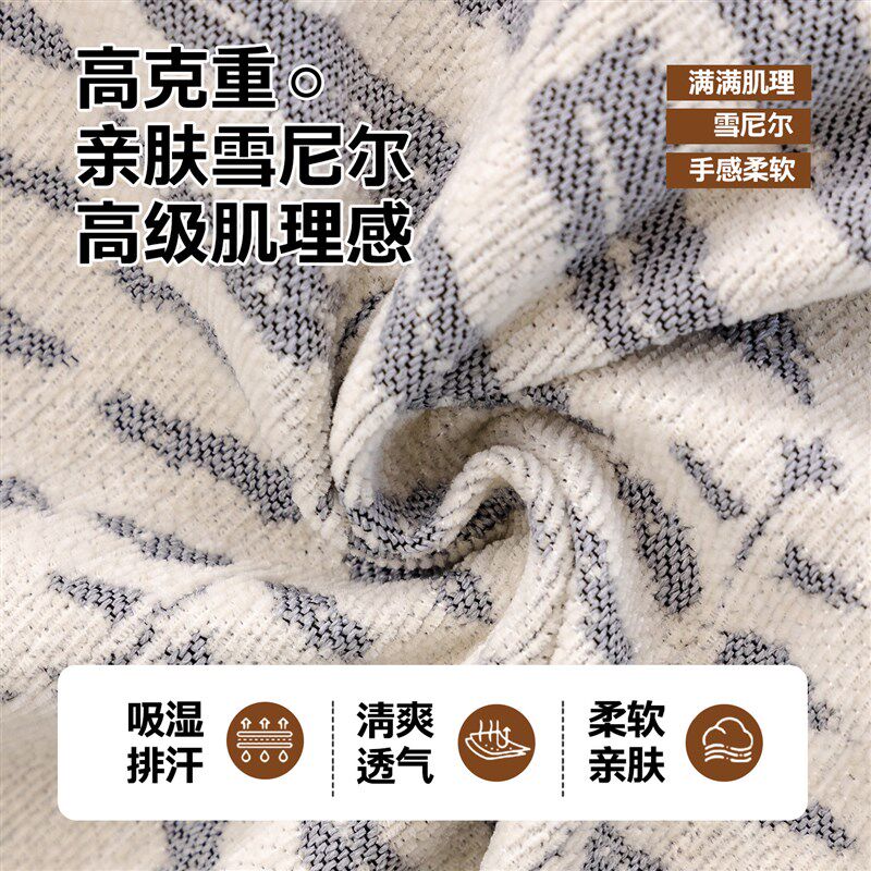 速发起瓦士单人位沙发盖布四季通用2025新款沙发垫布巾一整张全盖