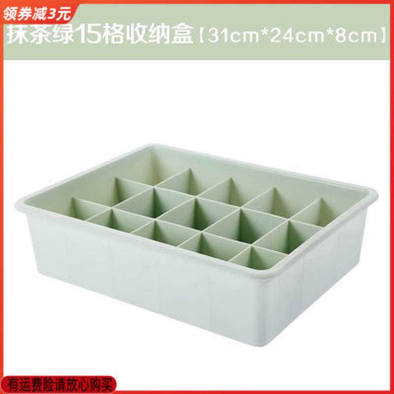 速发隔离收纳盒园携可长方形文胸幼儿式中号盒子彩色杂物小型整理