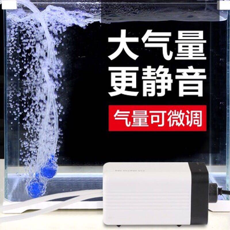 速发超氧气氧养鱼圆形鱼缸供泵机加氧器增氧棒小型家用充静音冲氧