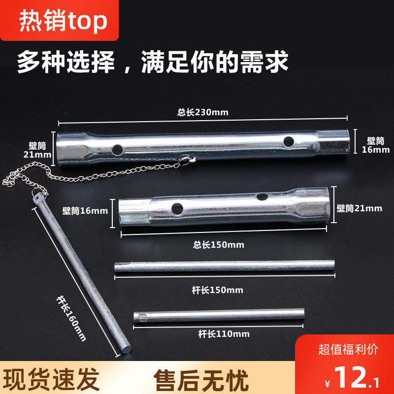 速发修装火花塞工具花托车火摩塞卸拆工具套换套筒扳手维更拆安装