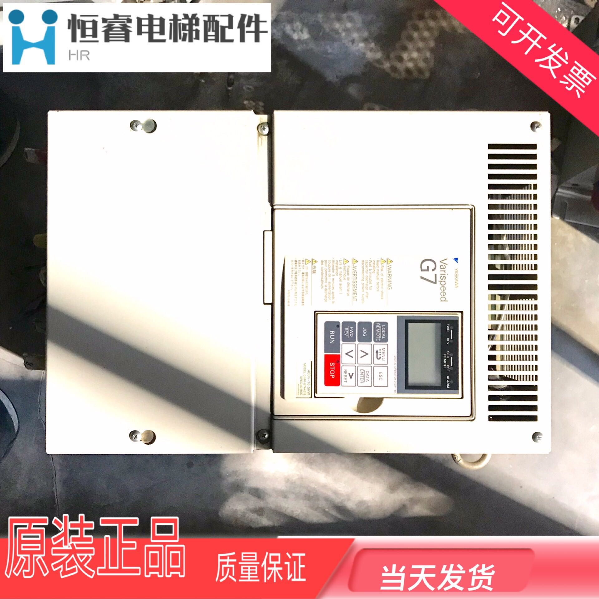 速发V川变频器CIMR-G7A4018 G7B4k18 18.50w 80安 包好用/现货