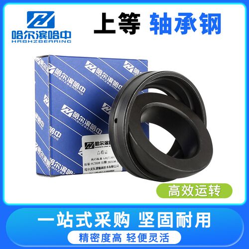 速发角接触关节轴承大全GAC75S GAC80S GAC85S GAC0S GAC5S GAC10