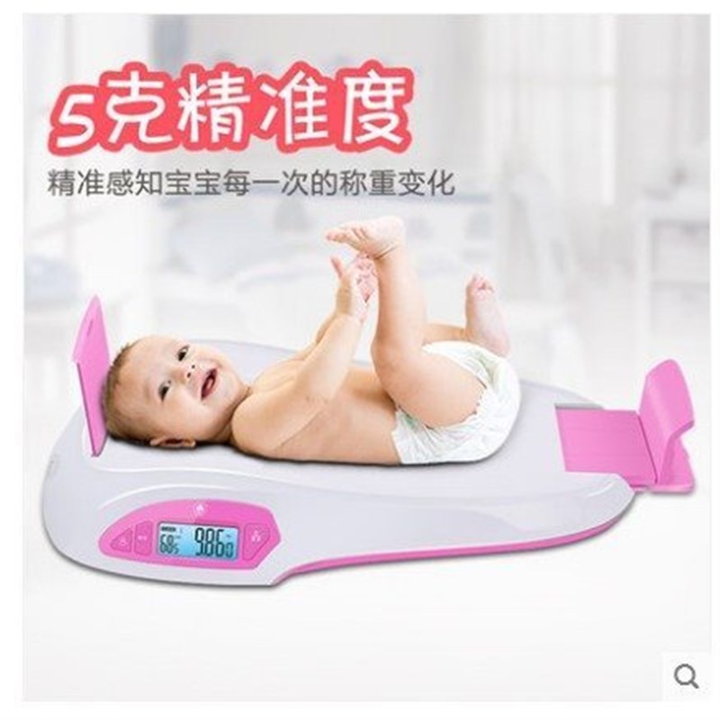 速发。香山婴儿电子称体重秤精准秤儿秤宝宝健儿秤婴康家用身高婴