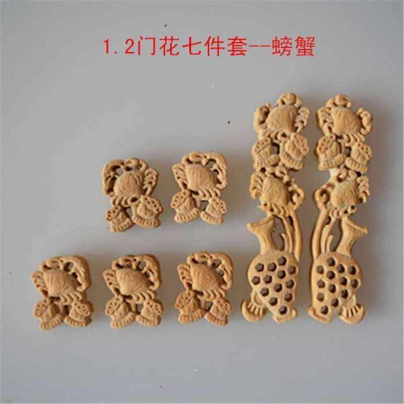 速发鸟笼门花雕刻配件花托门垫7件套画刻杯雕眉笼装饰竹制花边浮