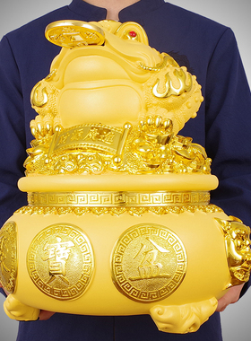 速发饰财金蟾聚宝盆存前罐摆件家居客厅电视柜玄关公司店铺钱台装