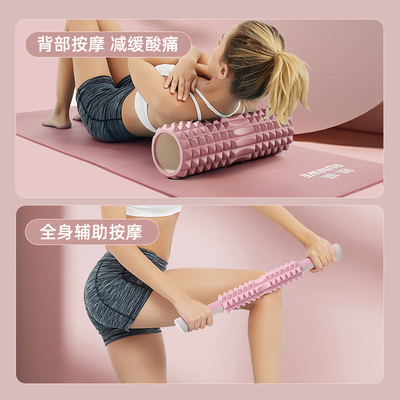 速发泡沫轴狼牙棒按摩滚轴肌肉放松瘦小腿滚轮瑜伽用品瑜伽柱筋膜