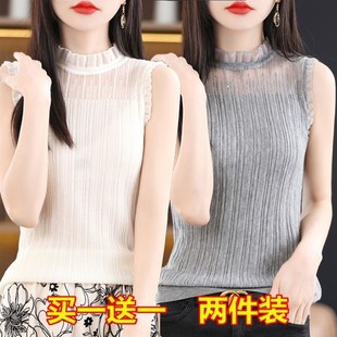 边内搭针织打底衫 耳心夏丝蕾季 网纱 洋气百搭木背边无袖 速发单