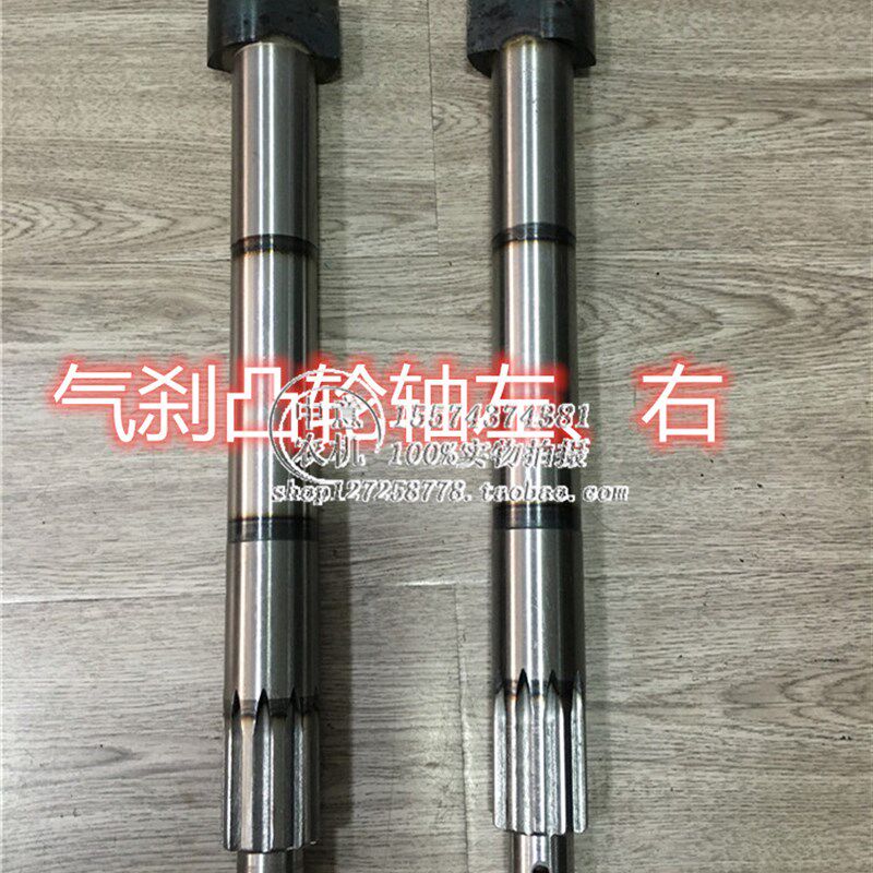 速发气刹凸轮轴盘式拖拉机改断气刹配件铼拖桑衡特曙光世杰金葛