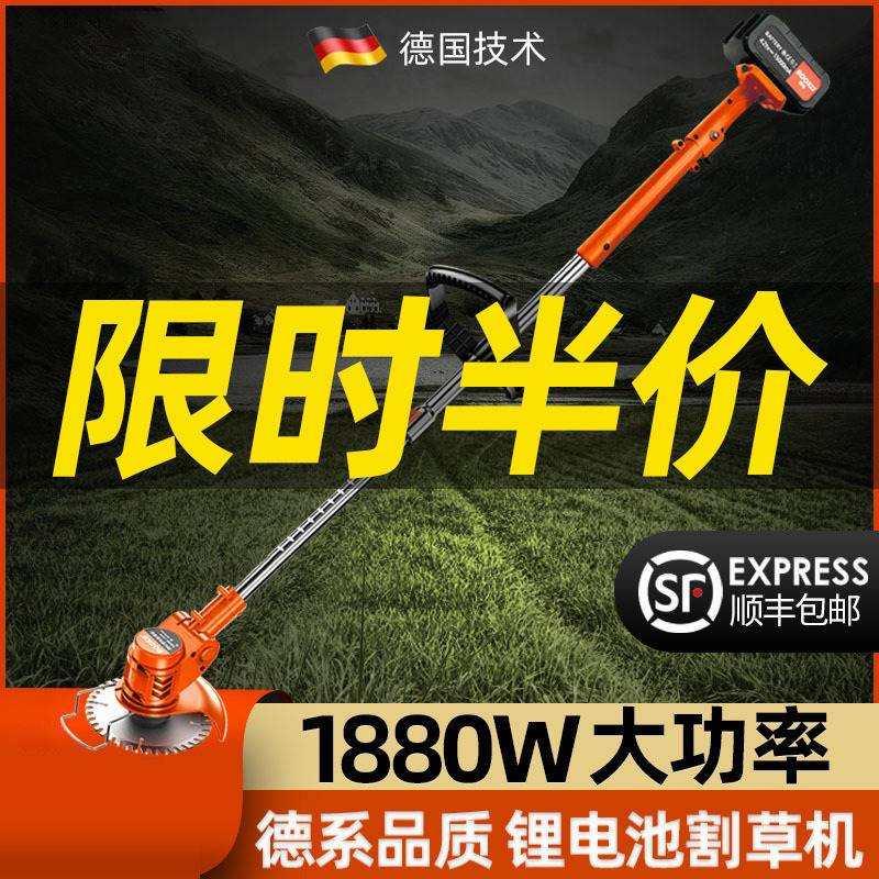 速发除草神器农头电动园草机多功能开荒割林锄用收割手持小型打草