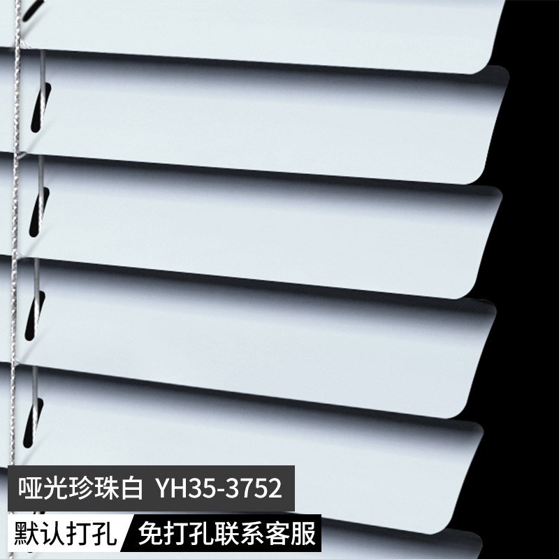 速发.5家用浴室拉珠百叶免帘窗打孔升降遮光遮办公厨房卫间生卷帘