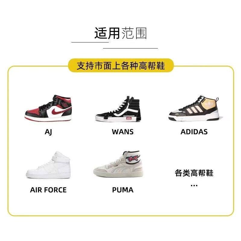 速发撑鞋器撑大马丁靴鞋撑子扩鞋器男运动鞋扩大撑宽器撑高撑大器