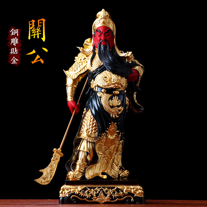 速发纯铜关公摆件贴金武家神关公像关像关二爷神羽供奉财用招财礼